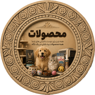 محصولات